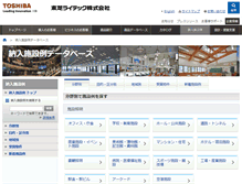 Tablet Screenshot of jirei.tlt.co.jp